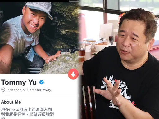 金馬導演游智煒涉性侵無悔意還玩交友軟體 牽拖瞿友寧共擬道歉文