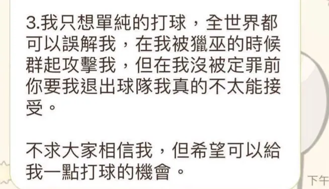 游智煒自認沒錯。讀者提供