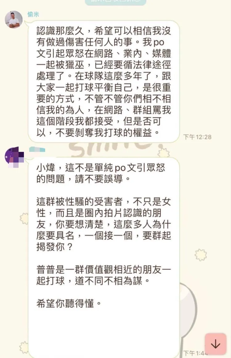 球友棒喝游智煒。讀者提供