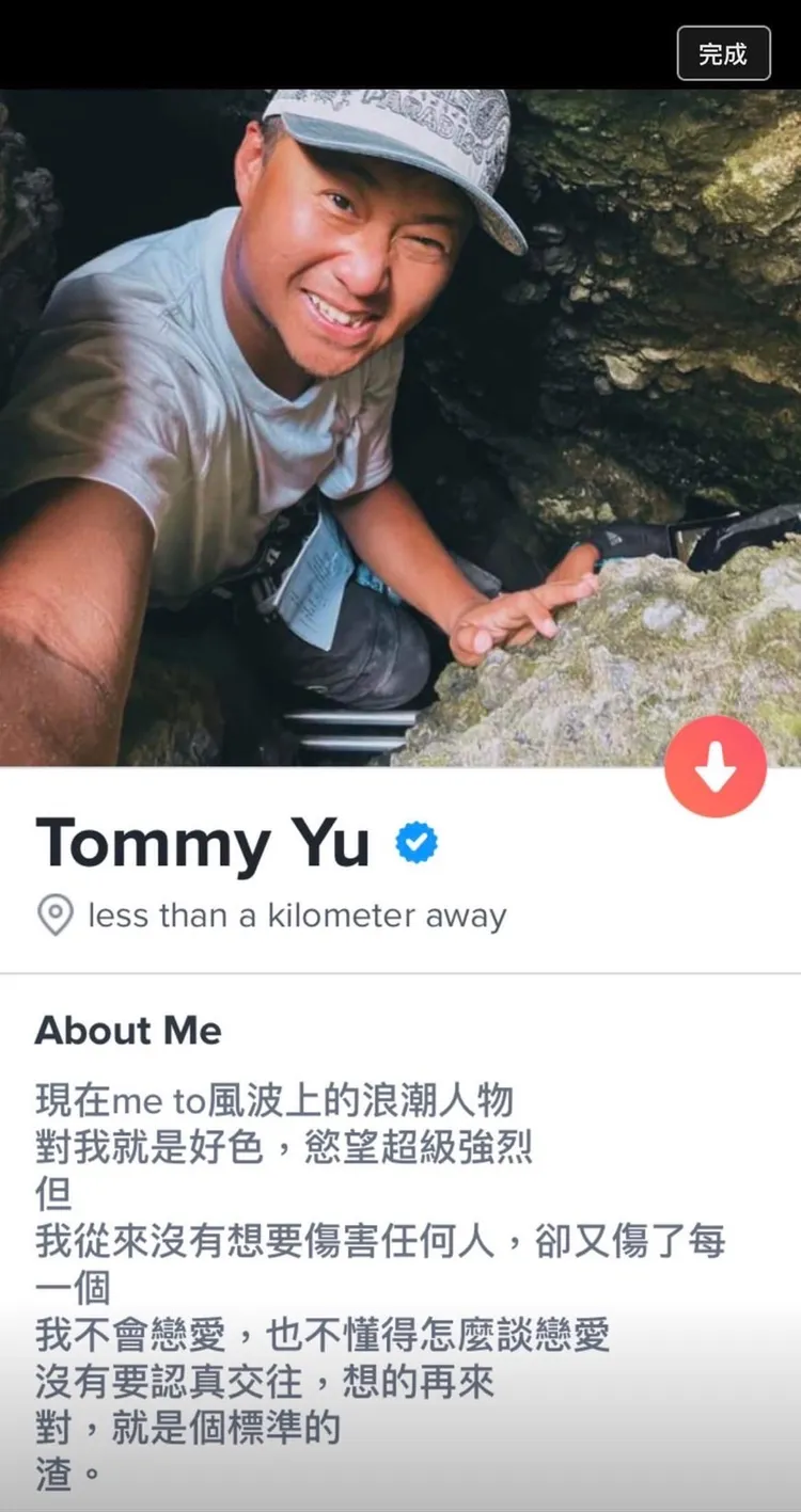 游智煒的交友軟體自介是風波上的浪潮人物，令人傻眼。無影無蹤提供