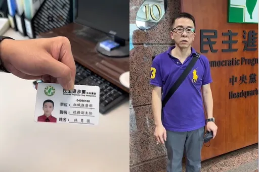 遭同志指控性騷「被迫離開熱愛的民進黨」 他逆風相挺:接住林男固