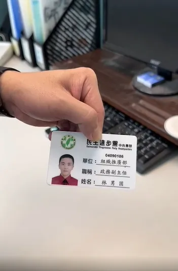 林男固4日交回識別證。取自張益贍臉書