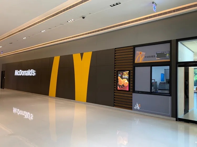 麥當勞金門太湖餐廳進駐金門昇恆昌賣場。業者提供