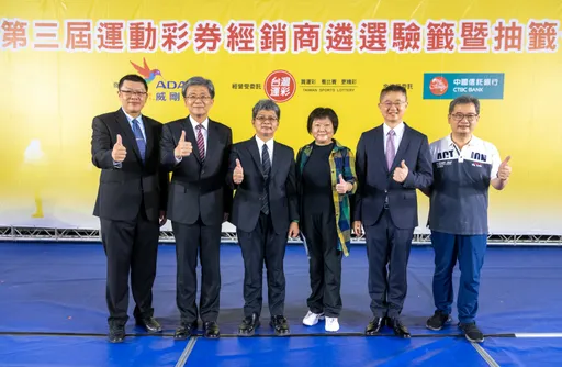 台灣運彩今抽出2000名經銷商 7月3日可上網查詢