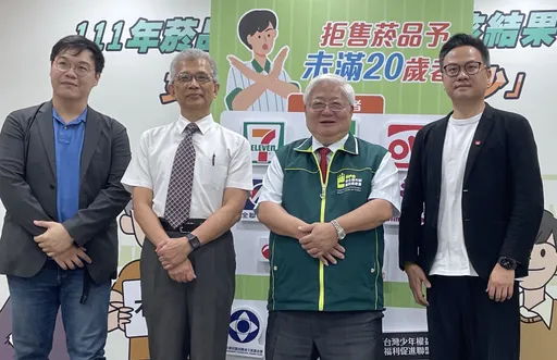 新興菸品入侵校園！北市調查：小學生抽電子菸逐年增加