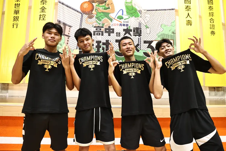 彰化高中籃球隊的球員善用戰術，勇奪高中男子組冠軍。(圖/國泰金控提供)