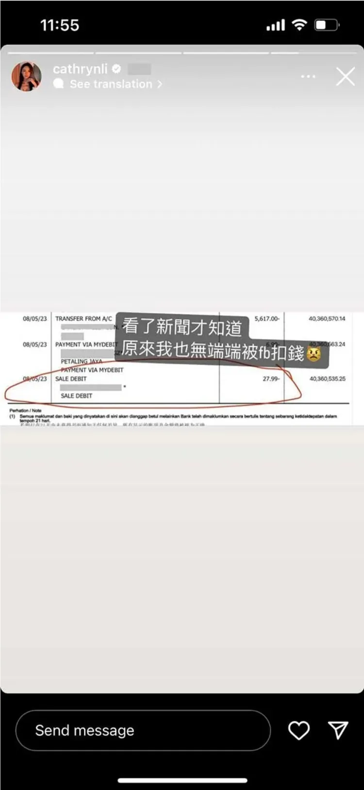 李元玲高達新台幣2.6億的帳戶餘額意外曝光。取自李元玲IG