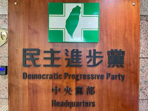 4女受害3男喊告!民進黨挺受害人:別怕法律戰 「所有費用黨支付」
