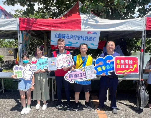 龍舟擂鼓競渡慶端午 新北消防遠赴宜蘭宣導防災倡廉能