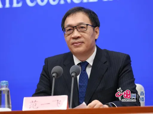 「靠金融吃金融、以錢生錢」　中國央行前副行長遭雙開