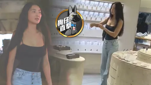 狗仔直擊｜曹格不要看！吳速玲離婚半年不忍了　暗黑爆乳小可愛罕露北半球約會