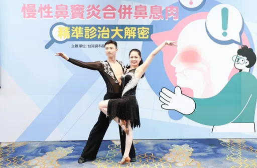 拳頭大息肉塞爆鼻竇!國標舞教練擺脫像魚張口呼吸 重獲媽媽滷肉香