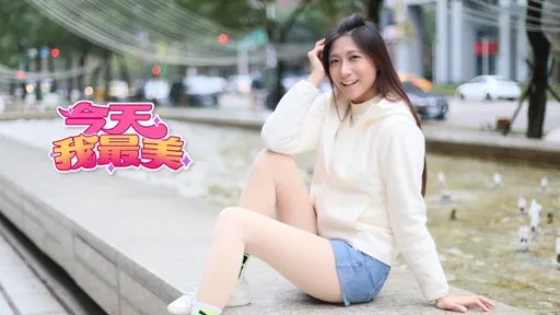 今天我最美｜重機女郎變髮忽然回春　雪白大長腿引人遐思