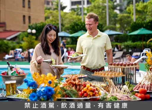 台北福華夏日池畔BBQ　Chill愛獨享盛夏周末好時光