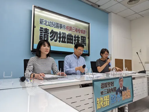 「新北市處理完全沒有Delay!」  國民黨團:陳建仁不要妄加揣測