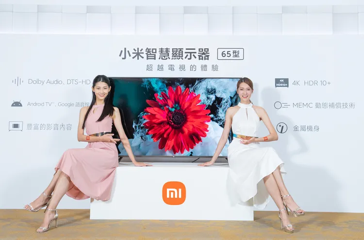 小米智慧顯示器 65型活動期間只要1萬6999元，領券再折1000元。小米提供