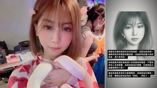 控偷拍性愛！網紅星宣「拜託酷炫這件事」　曝受害者湧入求助