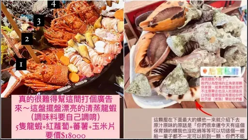 澎湖海鮮一桌4萬1 縣府出手了!要查兩大疑點