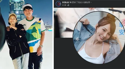 李易结婚12周年皮在痒 大头贴竟换林莎性感照六月说话了