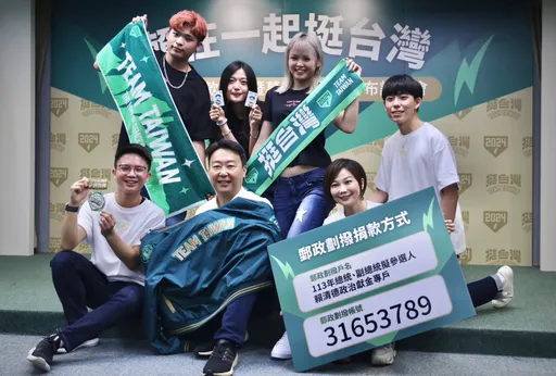 賴清德募款網站上線！「ㄌㄨㄚˋ團」親開箱5小物　設計理念曝光