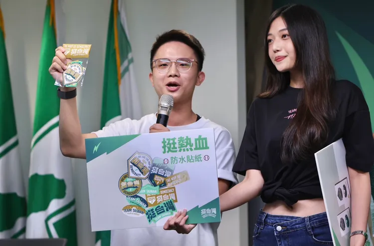 挺台灣貼紙。林林攝