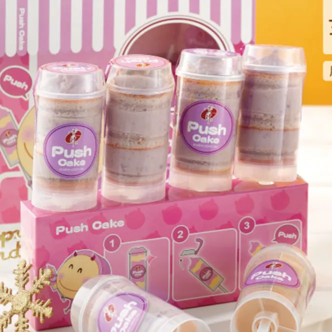 香帥芋泥蛋糕限時銅板價只要9元。樂天市場提供