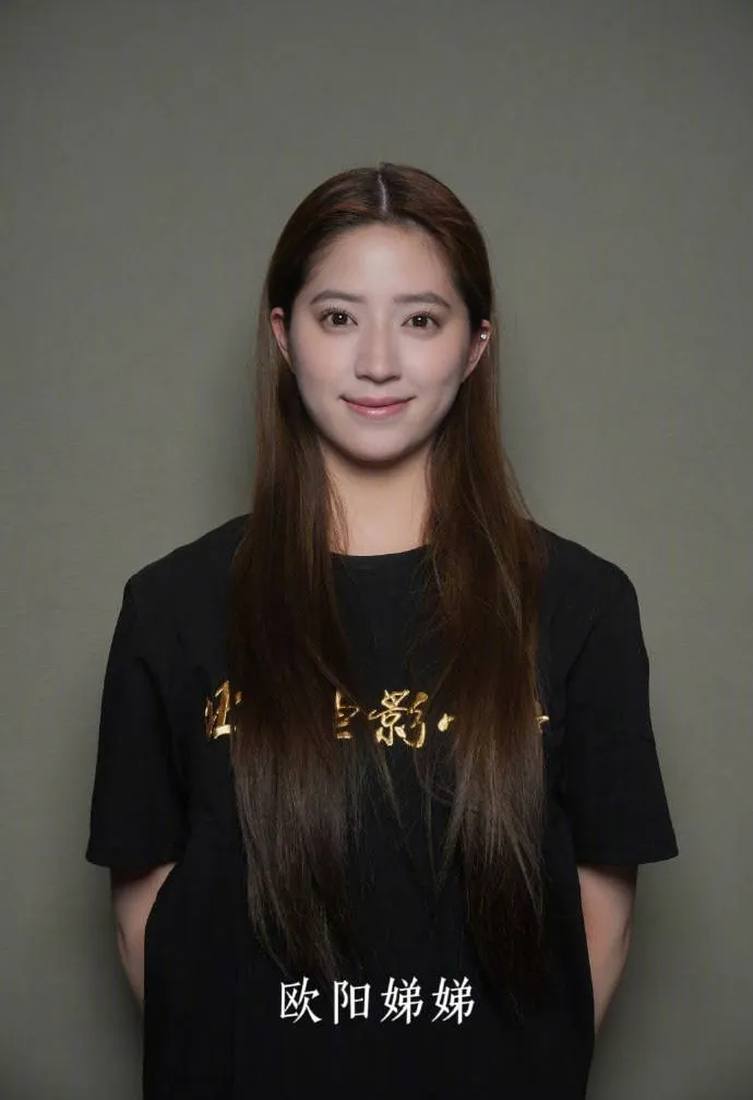 歐陽娣娣就讀北京電影學院，顏值受討論。