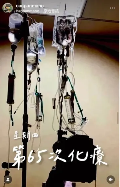 翻攝自論壇Dcard