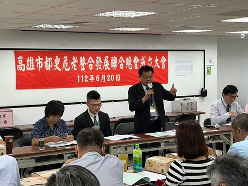 都更危老推動牛步化 高市仲介公會帶頭創聯合總會
