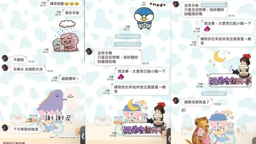 民進黨女黨工遭性騷 導演身分曝光!摸胸後還噁問「睡得好嗎」