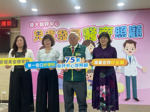 家中寶貝疑似遲緩怎麼辦? 國健署指「3科+1中心」可評估