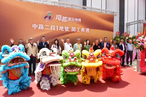 璟都建設機構　歐洲造鎮終極版圖