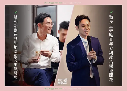 民進黨Me Too!第2受害女爆「驚動高層卻沒下文」 性騷求援只有3選擇