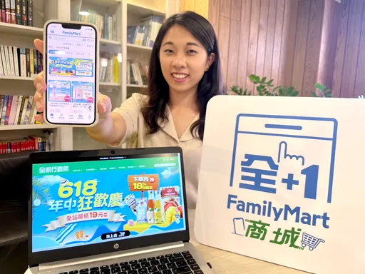 王思佳快看!618大戰不怕買到愛馬仕假貨 超商線上開賣96萬精品包
