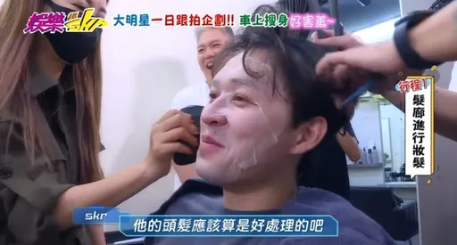 李子森被跟拍　素顏敷面膜全都露