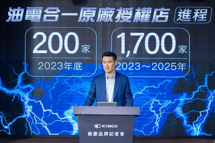 未來升級為KYMCO Ionex「油電合一」的原廠授權店，也將會同時提供電車販售、保養維修服務，柯勝峯表示預計兩年內可望完成全台1700家擴充升級。原廠照片