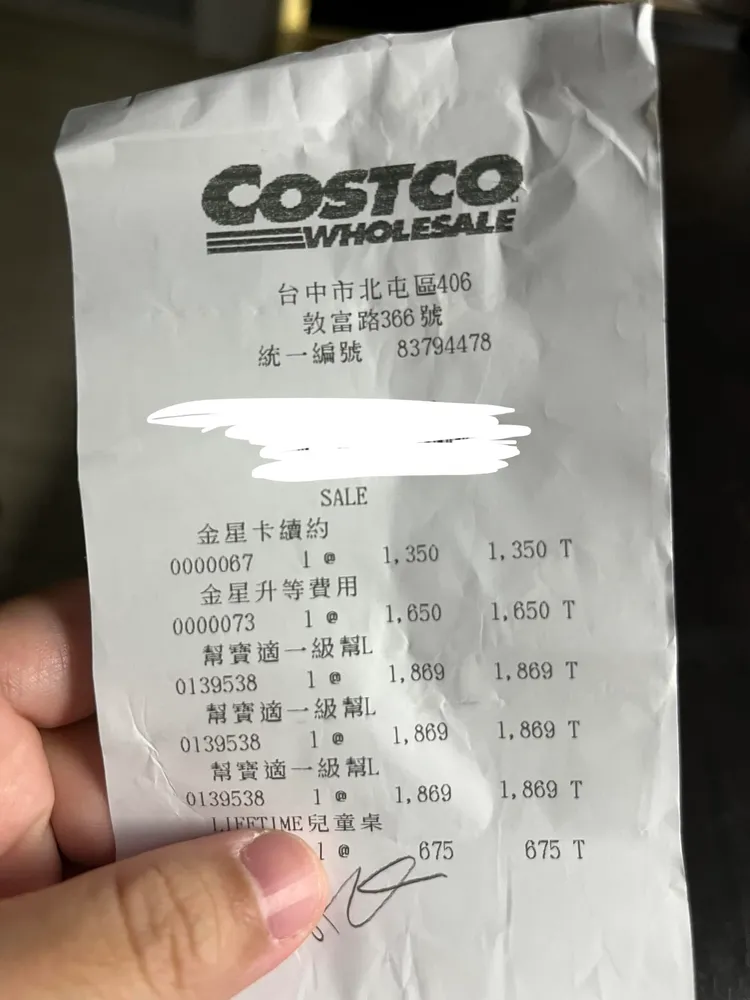 民眾續約卻被收兩筆價錢，讓他很納悶。翻攝自「COSTCO 好市多 商品消費心得分享區」臉書