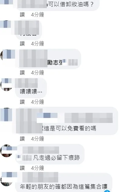 網友留言超酸。翻攝自黑人陳建州臉書