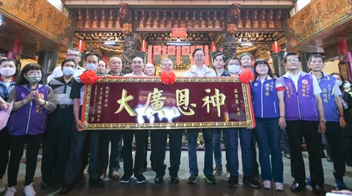 蘆竹福隆巖清水祖師成道紀念　張善政偕侯友宜贈「神恩廣大」匾額