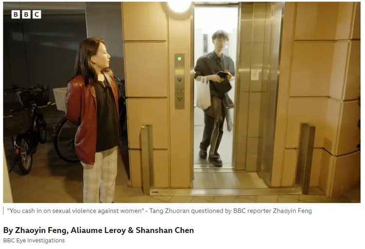 BBC影片中，調查團隊堵到了「貓咪」。翻攝BBC網站