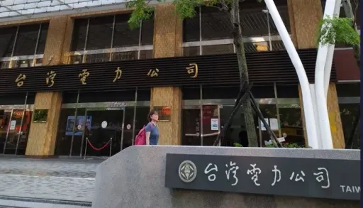 板橋昨夜7479戶停電原因曝光　搶修2小時全部復電