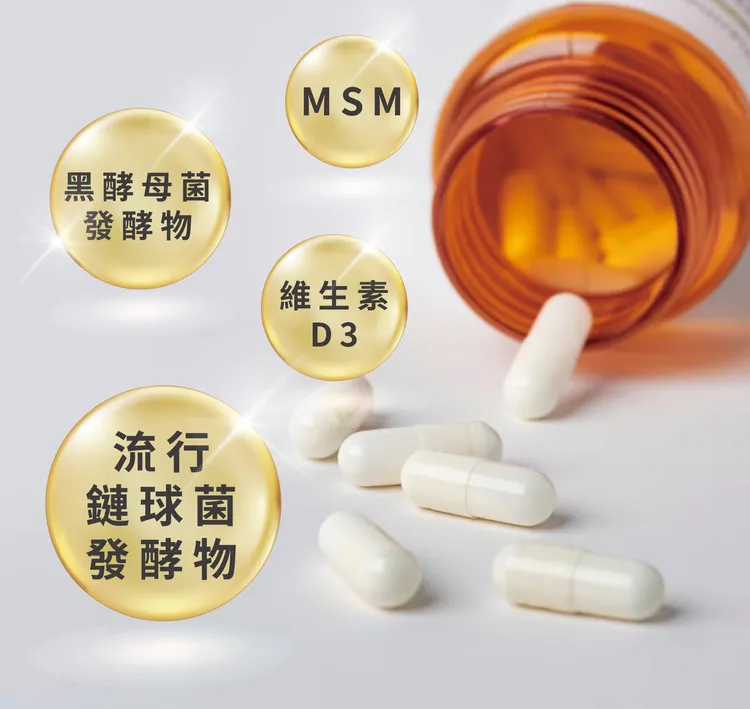 MSM、乳清胜肽、維生素D3、玻尿酸等營養成分，可幫助舒緩骨骼疼痛並在活動時起到潤滑效果。