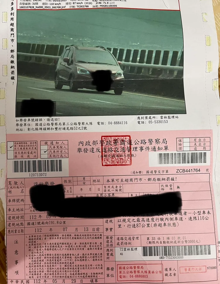 翻攝自「爆廢公社二館」