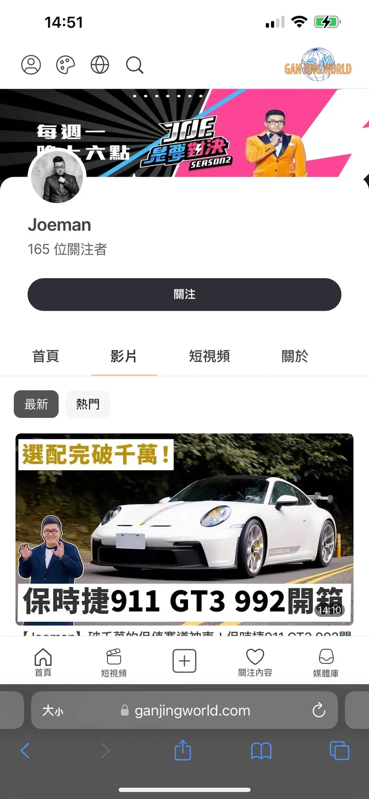 Joeman也被盜。修毅提供