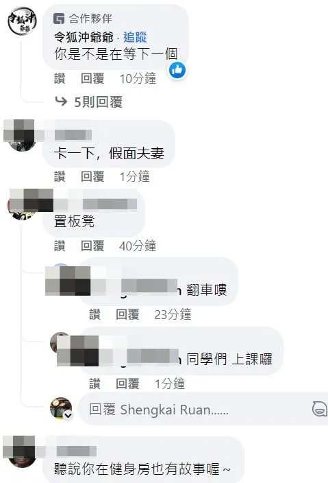 翻攝自陳建州臉書