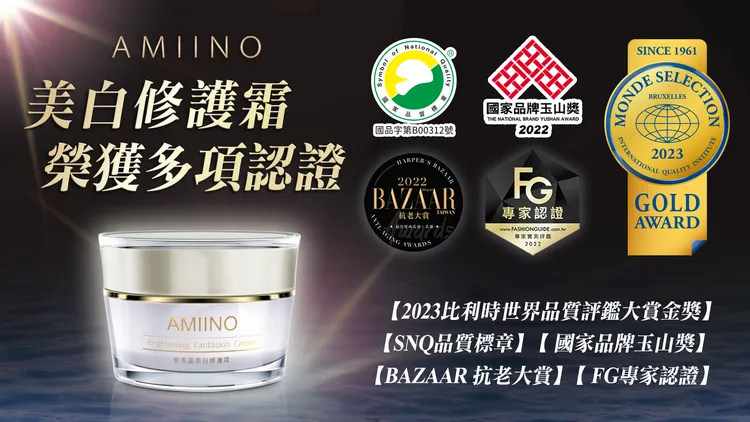 ▲皮膚敏感慎用保養品 多項大獎有保證