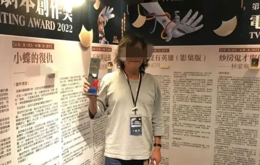 導演「輝哥」涉性騷女黨工　公視切割：嚴厲譴責