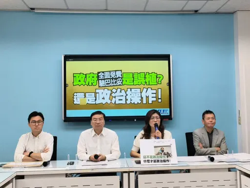 全台幼兒免費篩檢2小時急轉彎! 國民黨團怒了:想把過錯集中新北市府