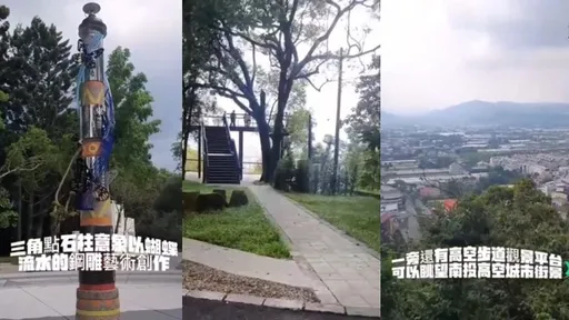 「台灣極中點」打卡衝一波！地理中心碑園區不能錯過