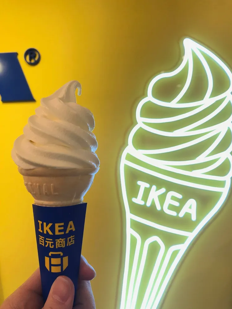 IKEA的10元霜淇淋是許多人的最愛。翻攝自IKEA臉書